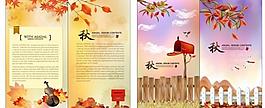 夢幻風景 夢幻背景圖片