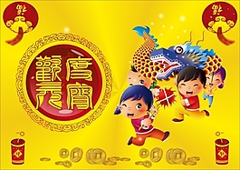 龍鬧元宵