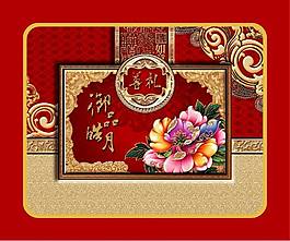 中秋节盖子素材