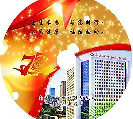 光盤(pán)圖片