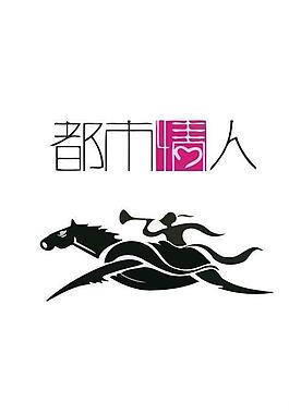 肖像logo圖片