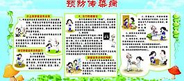 學校展板圖片