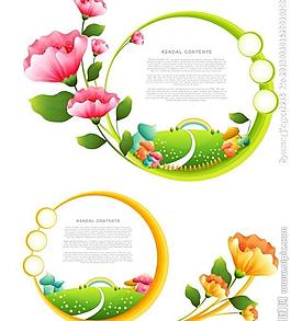 時(shí)尚花朵圖片