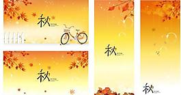 夢幻風(fēng)景 夢幻背景圖片
