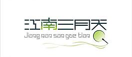 地產(chǎn)logo圖片