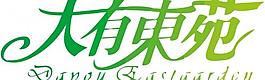 地產(chǎn)logo圖片