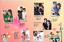 服裝畫冊圖片