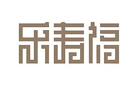 餐廳logo圖片