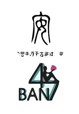 肖像logo圖片