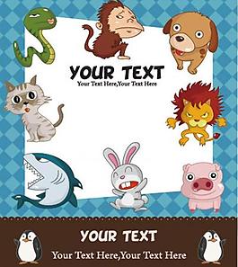 小動物圖片