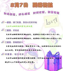 服裝海報(bào)圖片
