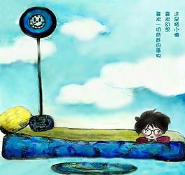 奇途图片