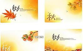 夢(mèng)幻風(fēng)景 夢(mèng)幻背景圖片