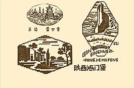 風(fēng)景裝飾畫圖片