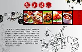 飯店展板圖片