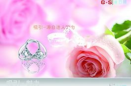 迷人不知吸引圖片