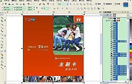 農村信用社圖片