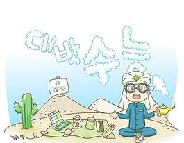 矢量兒童圖片