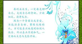文化挂画图片