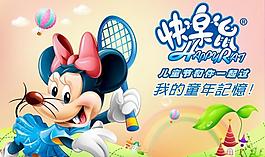 兒童節(jié)快樂圖片