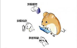 吉祥物圖片