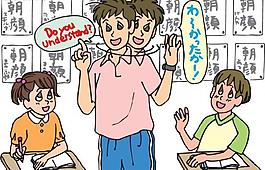 上課漫畫圖片