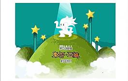 吉祥物圖片