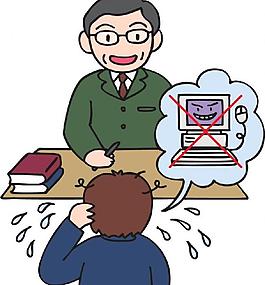 批評學(xué)生漫畫圖片