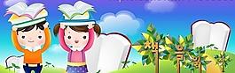 韓國兒童矢量圖圖片