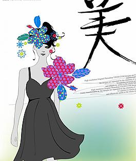鮮花美女矢量畫圖片