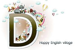 英文字母d圖片