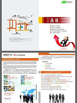公司畫冊(cè)圖片