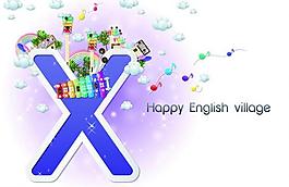 英文字母x設(shè)計(jì)圖片