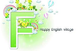 英文字母設(shè)計(jì)圖片