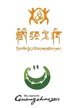 肖像logo圖片