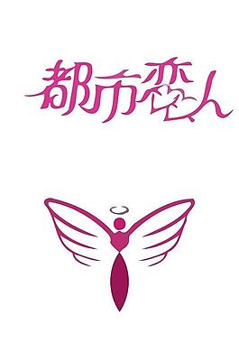 肖像logo圖片