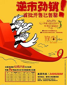 逆市勁銷dm圖片