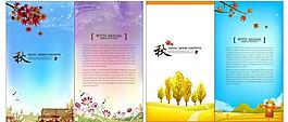 夢(mèng)幻風(fēng)景 版式設(shè)計(jì)圖片