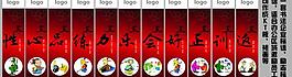 企業(yè)標語圖片