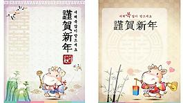 春節(jié)素材圖片