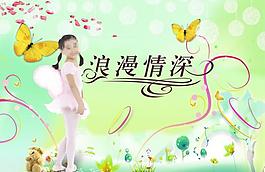 春天唯美背景圖片