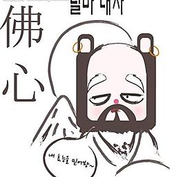 老和尚圖片