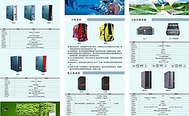 畫冊設(shè)計(jì)圖片