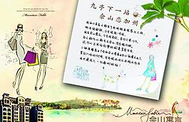 童话 寓言图片