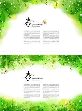 梦幻风景图片