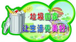 垃圾筒图片