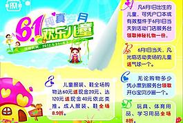 欢乐儿童图片