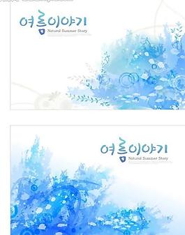 夢(mèng)幻風(fēng)景矢量素材圖片