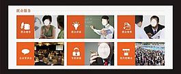 就業(yè)服務(wù) 專家插圖圖片