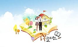 大学生图片